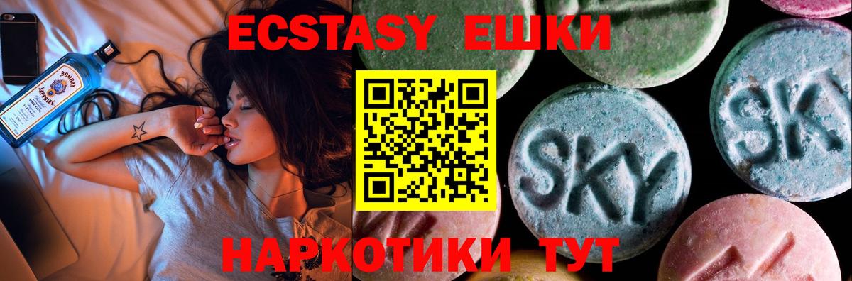 Черняховск    ссылки  Вход с VPN  Экстази louis Vuitton  Ecstasy MDMA 