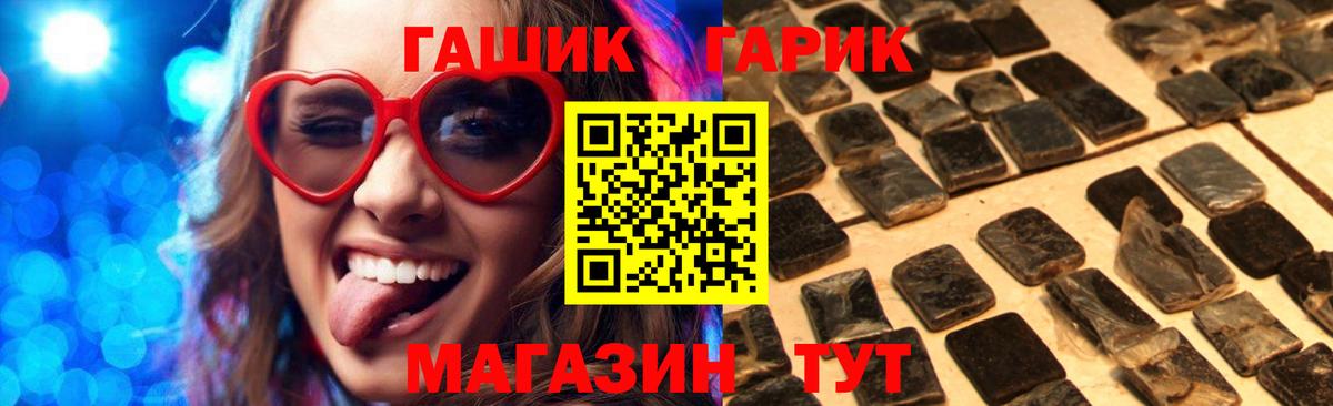 Кетамин Черняховск