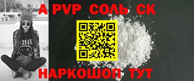 мяу мяу мука Лесосибирск