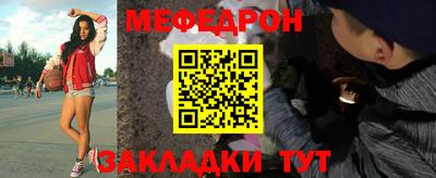 прущие крисы Ликино-Дулёво