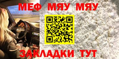 прущие крисы Ликино-Дулёво