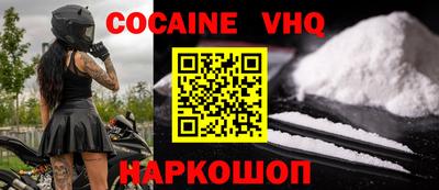 героин Ливны