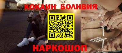 мяу мяу мука Лесосибирск