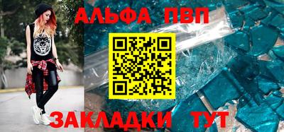 прущие крисы Ликино-Дулёво