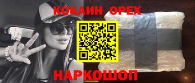 прущие крисы Ликино-Дулёво