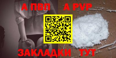 мяу мяу мука Лесосибирск