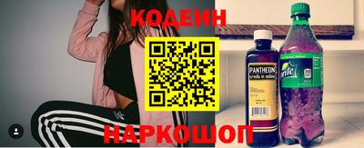 мяу мяу мука Лесосибирск