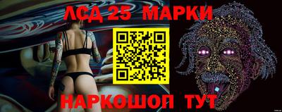 героин Ливны
