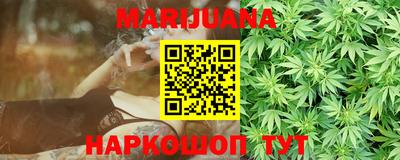 мяу мяу мука Лесосибирск