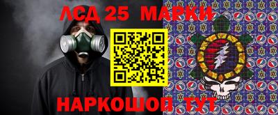 прущие крисы Ликино-Дулёво