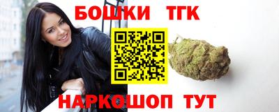 мяу мяу мука Лесосибирск