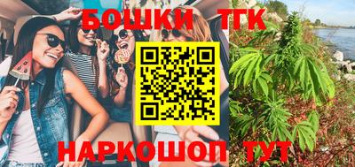 героин Ливны