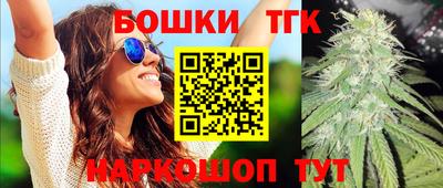 мяу мяу мука Лесосибирск