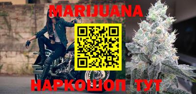 героин Ливны