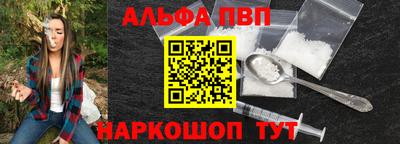 мяу мяу мука Лесосибирск