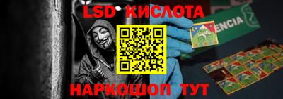 прущие крисы Ликино-Дулёво