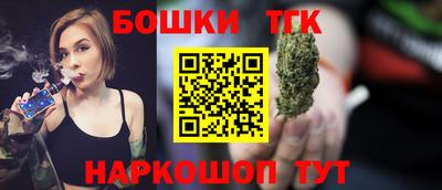 героин Ливны