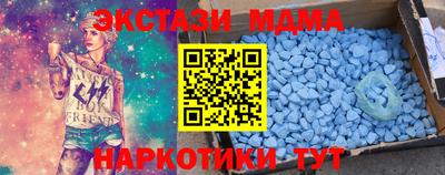 мяу мяу мука Лесосибирск