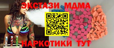 прущие крисы Ликино-Дулёво