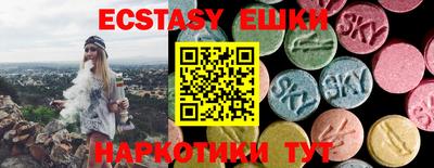 мяу мяу мука Лесосибирск