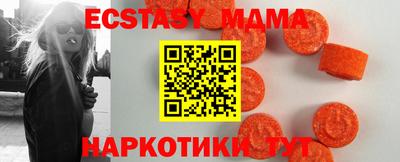мяу мяу мука Лесосибирск