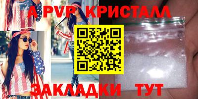 героин Ливны