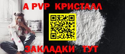 героин Ливны