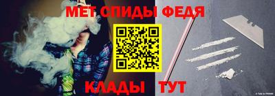 мяу мяу мука Лесосибирск