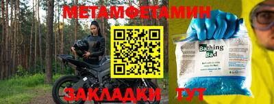 героин Ливны