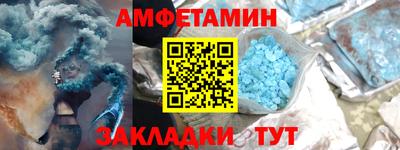 героин Ливны