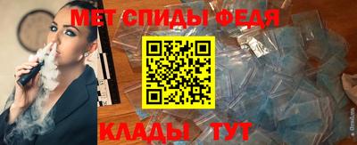 мяу мяу мука Лесосибирск