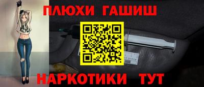 прущие крисы Ликино-Дулёво