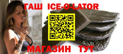 мяу мяу мука Лесосибирск
