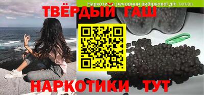 героин Ливны