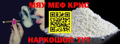 прущие крисы Ликино-Дулёво