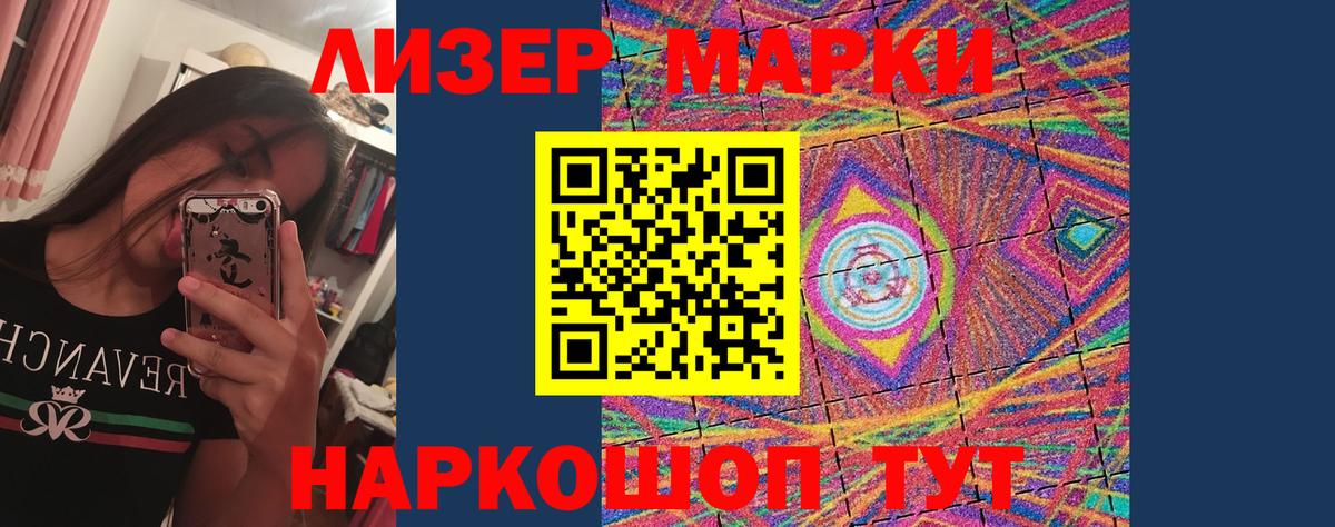 Лсд 25 экстази кислота  Вход с VPN  ЛСД экстази ecstasy  Черняховск 