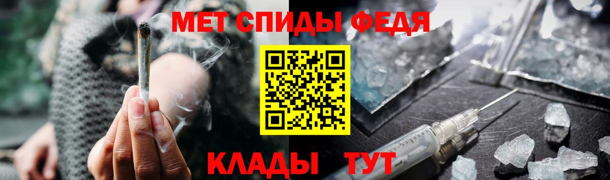 Метамфетамин пудра  Вход с VPN  Черняховск 