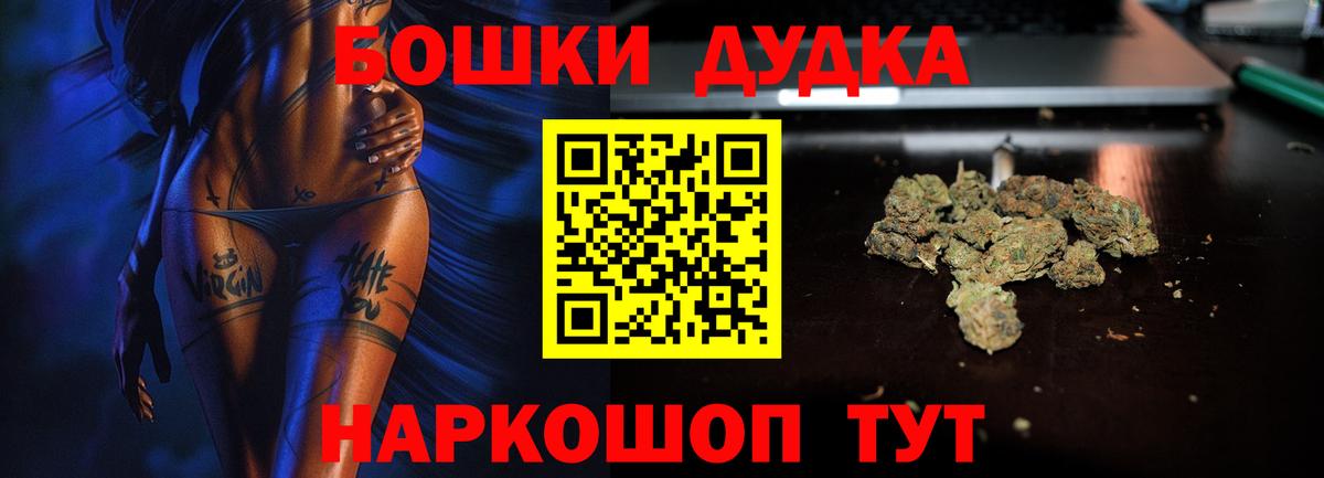 Марихуана Amnesia  Вход с VPN  Черняховск  МАРИХУАНА White Widow 